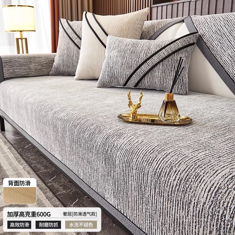 四季简约轻奢风沙发垫