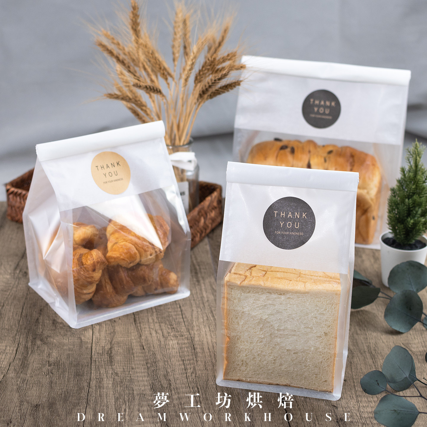 450克铁丝卷边牛角包吐司棉纸包装袋烘焙切片面包单独面包自封袋