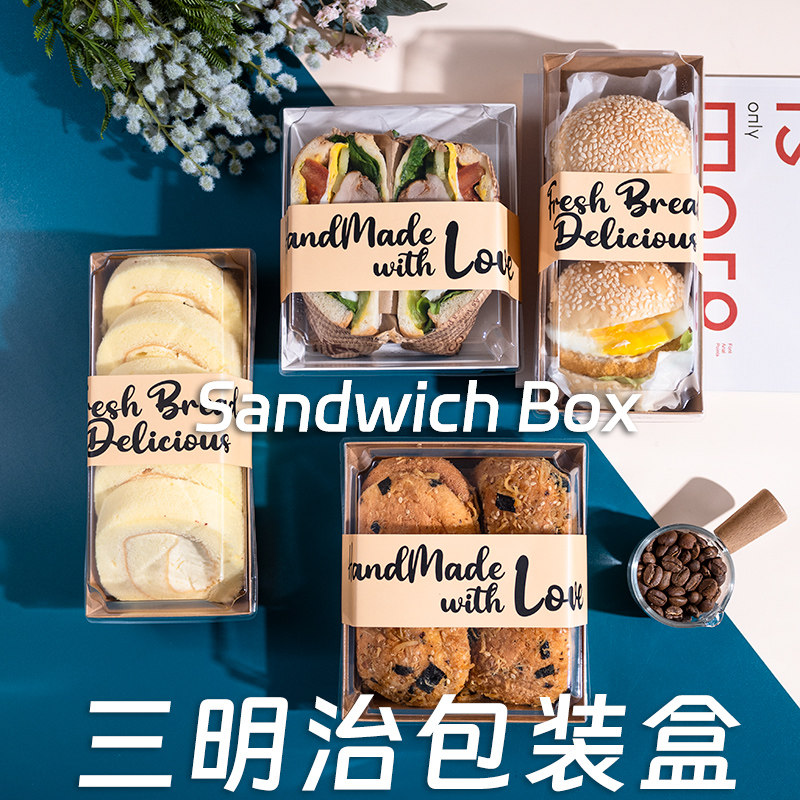 三明治盒肉松小贝雪媚娘包装盒图片
