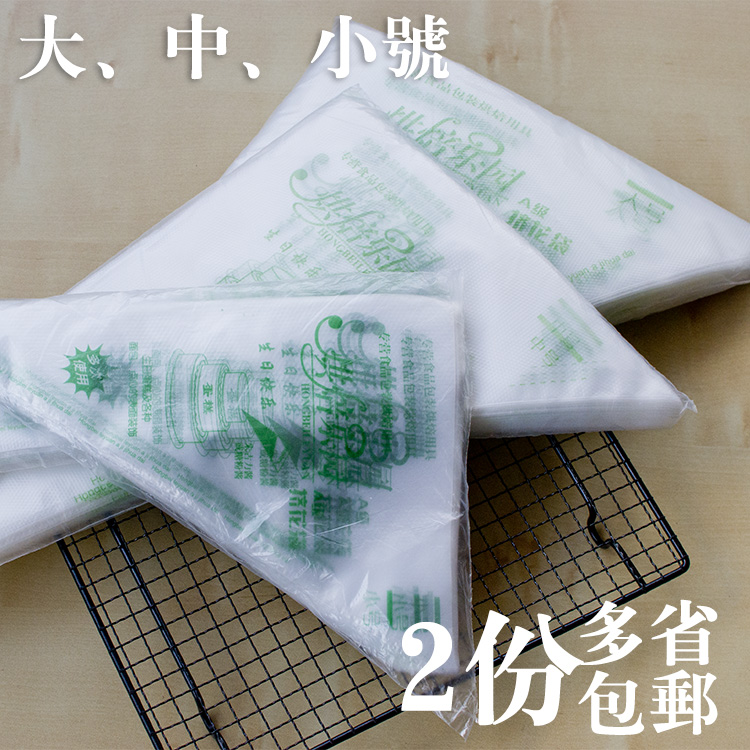 烘焙装饰手工具磨砂塑料小中大号加厚一次性加厚蛋糕裱花袋子95个