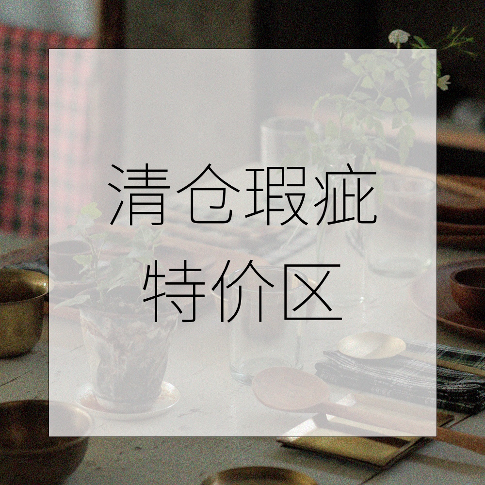 合集特价清仓瑕疵进口家居摆件arabia杯muurla香氛蜡烛pfcandle