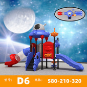 幼儿园室外大型滑滑梯儿童户外商场小区滑滑梯室内中小型游乐设施