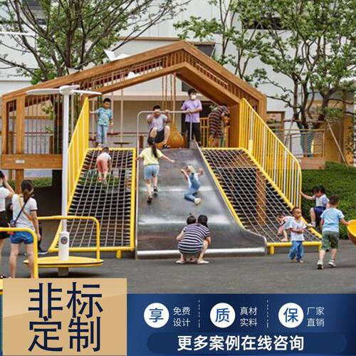 户外大型木质海盗船游乐设备不锈钢滑梯儿童游乐设备攀爬钻洞