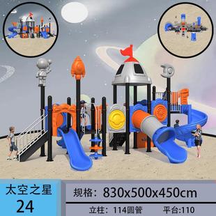幼儿园大型滑滑梯户外儿童乐园小博士滑梯组合室外非标游乐园设备