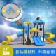 小区民宿幼儿园大型户外滑滑梯组合游乐设施公园广场儿童室外滑梯