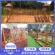幼儿园户外玩具感统训练器材室外攀爬架体能拓展组合木质大型滑梯