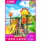 幼儿园滑滑梯梦幻组合系列儿童室外大型小区公园户外游乐设备