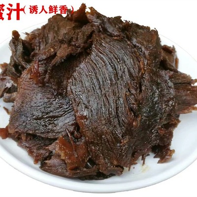 精选大片牛肉干元威极速发货卤味