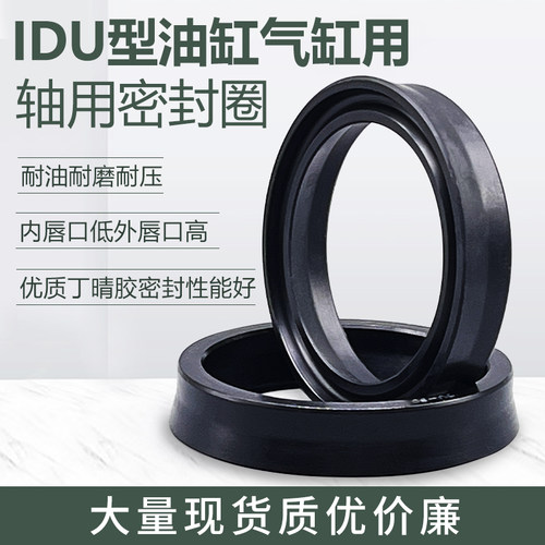 耐油耐磨耐压密封圈丁晴橡胶包邮