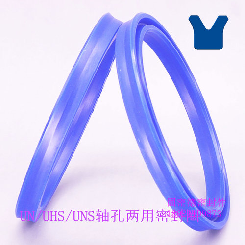 液压油缸油封UHS/UN/Y型14/16/18*22/24/26*5轴孔两用密封圈/件环