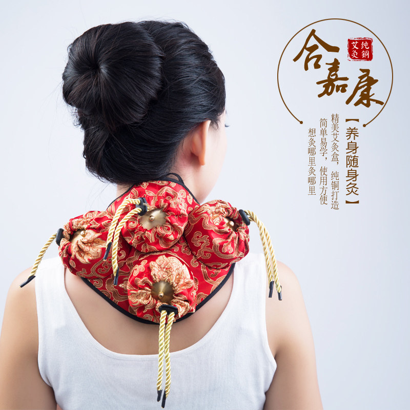 纯铜绸缎颈部四联全铜可调温随身灸艾灸盒艾灸器具灸颈部温灸器具
