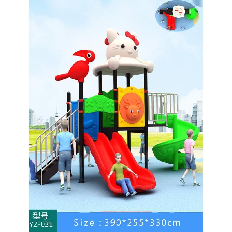 幼儿园大型室外滑梯儿童户外玩具小博士滑滑梯小区秋千滑梯