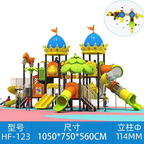 幼儿园大型滑滑梯儿童室外小博士秋千组合玩具小区户外游乐设备