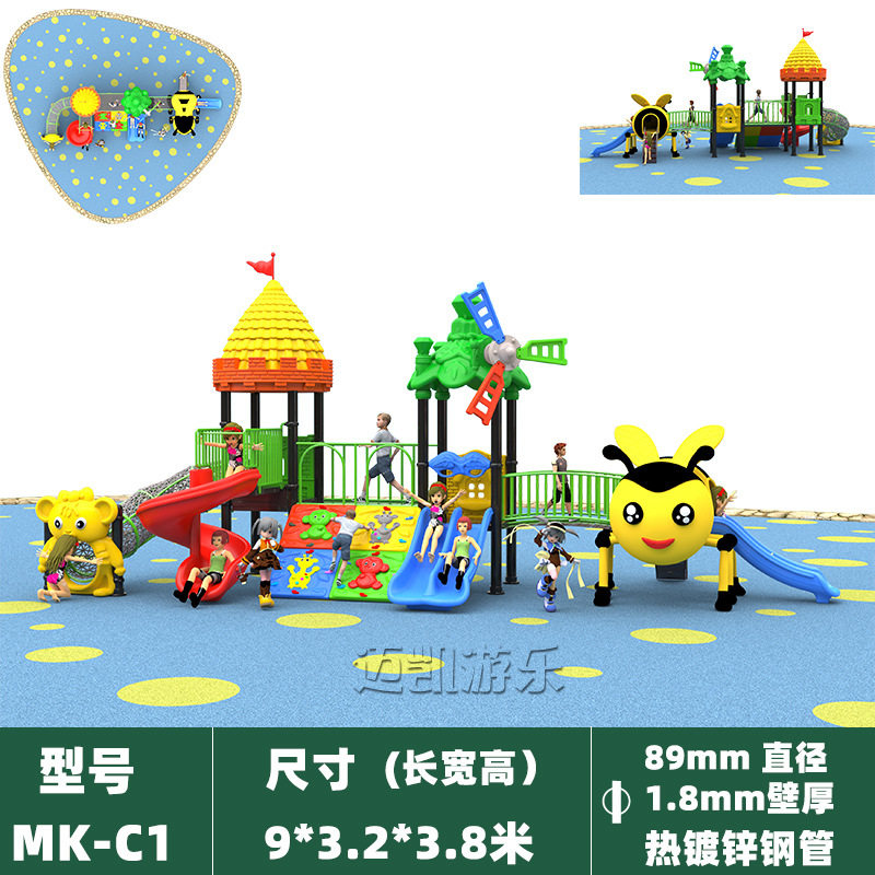 滑滑梯大型玩具秋千组合小区幼儿园户外小博士公园游乐场玩具设备