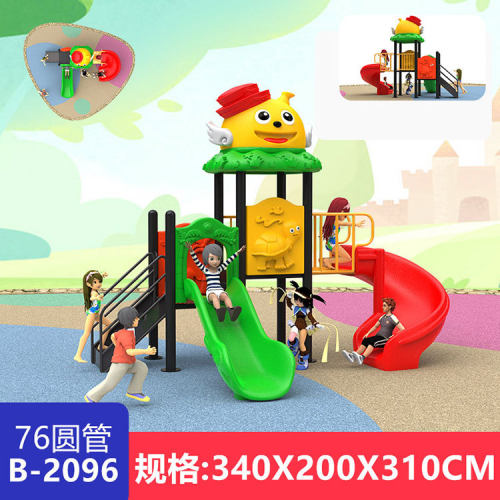 儿童室外大型滑梯小区幼儿园滑滑梯秋千户外滑梯组合游乐设备