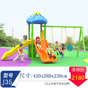 小区架空层售楼部4S店民宿度假村家用小型儿童滑滑梯户外游乐设施