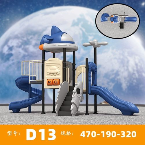 幼儿园滑梯小型儿童滑滑梯室外小区户外大型秋千组合游乐设备89管