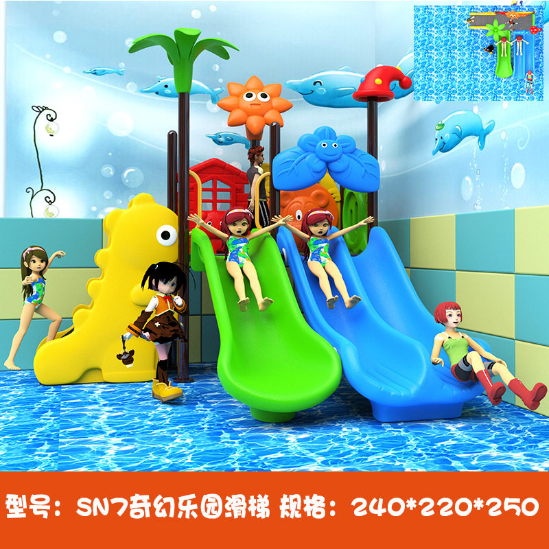 幼儿园滑滑梯小型室内儿童游乐设备塑料滑梯室外家用大型户外玩具