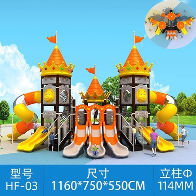 大型室外滑梯幼儿园小区滑梯秋千组合儿童滑梯游乐园户外游乐设备