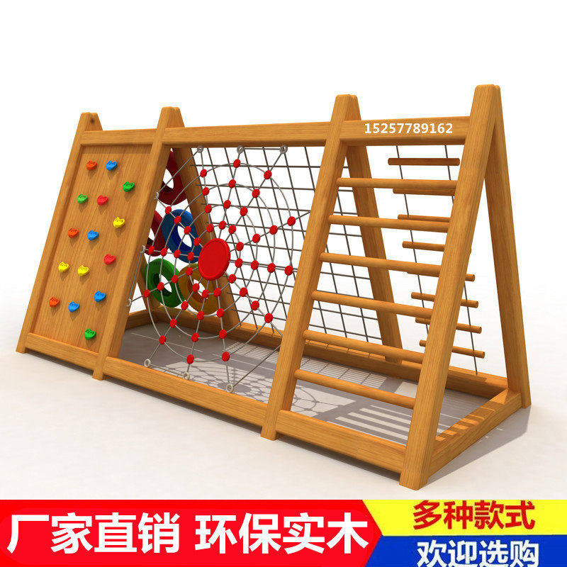 幼儿园室外大型小博士滑滑梯儿童木质攀爬组合户外木质游乐设备