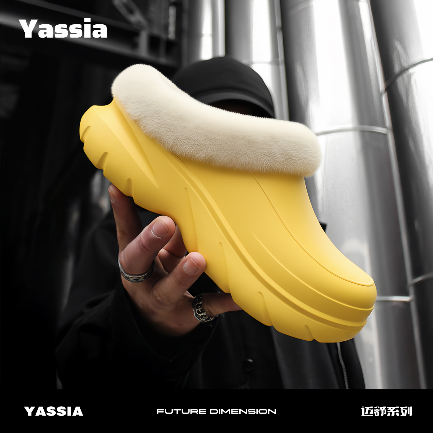 亚束新款迈舒系列户外棉拖防水加绒保暖秋冬情侣EVA棉拖鞋