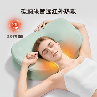 Nitetronic 添眠荷叶护颈枕碳护颈枕护颈热敷远红外睡眠枕头