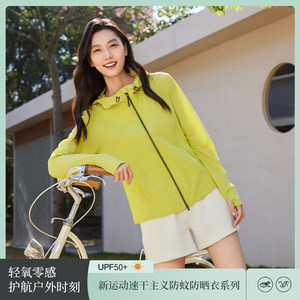 休闲防晒连帽外套DJM782女士轻薄速干吸湿凉感上衣