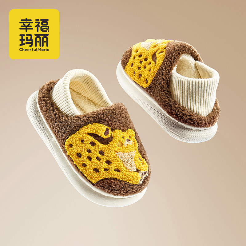 幸福玛丽儿童棉拖鞋秋冬季包跟男童家居室内小童毛毛拖鞋2025新款