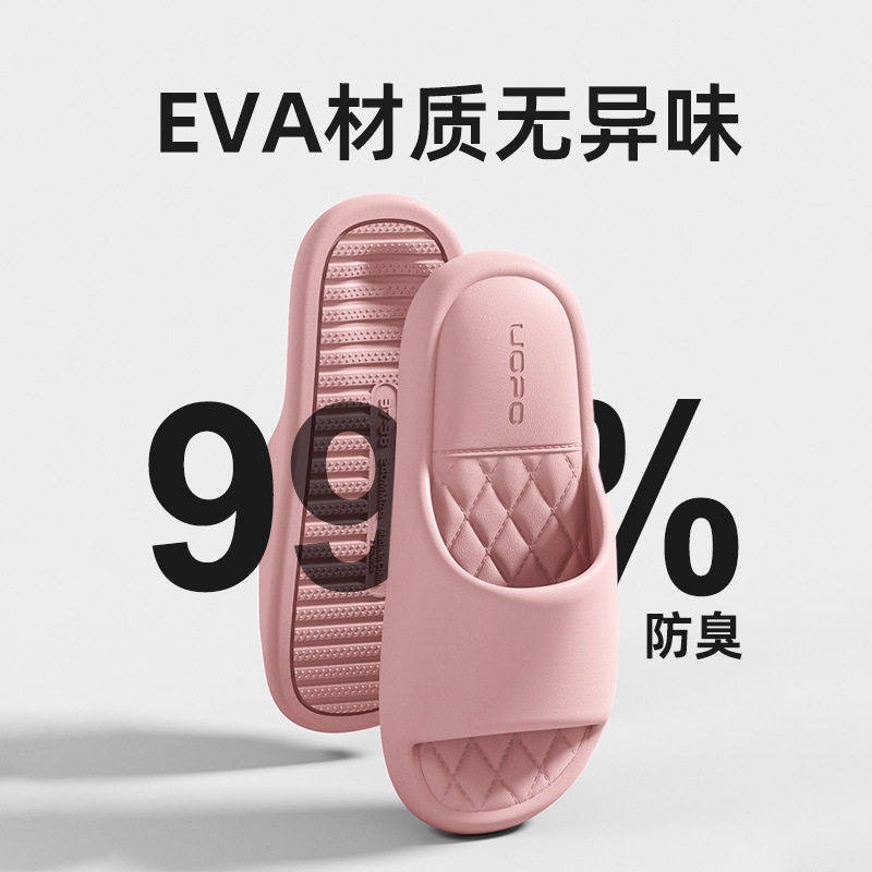 eva拖鞋女冬天居家家用浴室洗澡一字拖夏季男防滑防臭家居凉拖鞋