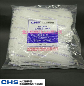 。全国包邮长虹扎带CHS ZLT-3x150自锁式尼龙塑料线扣网线电线 31