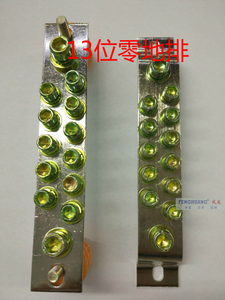 。包邮加厚双排零地排31/33/35/37零地排3*25零线排配电箱接线端