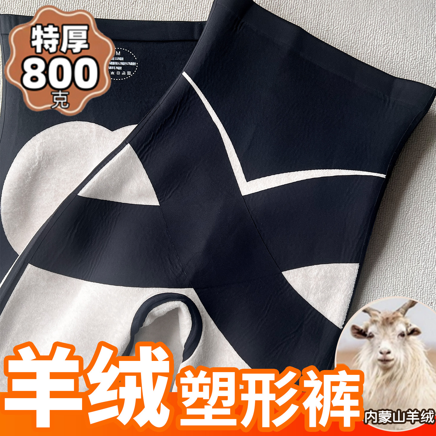 日本高腰无尴尬线热能裤外穿鲨鱼裤女加厚秋冬塑身提臀保暖打底裤