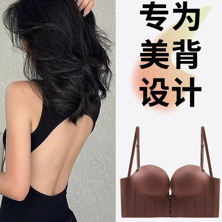 美背露背无肩带内衣女大胸显小胸聚拢防滑隐形抹胸贴夏季厚款文胸