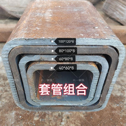 方管钢材加厚铁管无缝钢管正方形伸缩吊臂套管国标方钢方矩管方通