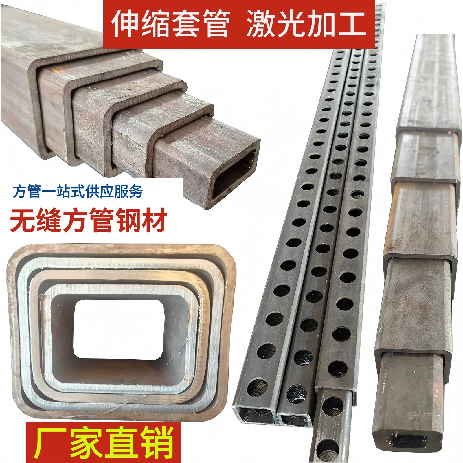方管钢材加厚无缝方管矩形钢管切割伸缩套管碳钢锰钢国标工业钢管