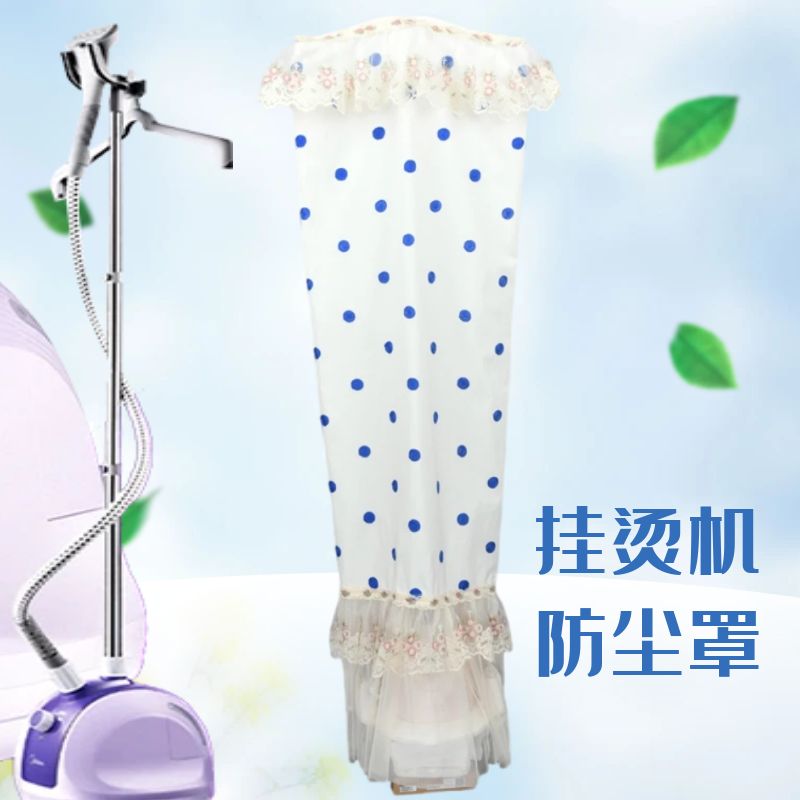 防尘罩双杆家用单杆衣架圆柱罩