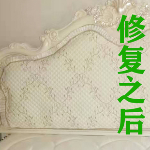 床头套罩欧式 弧形半圆床头罩全包靠背床头板软包通用新款 定做 包邮