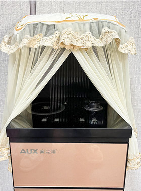 家用立式智能盖布开机不取下置水桶防尘套盖巾盖布茶吧机饮水机罩