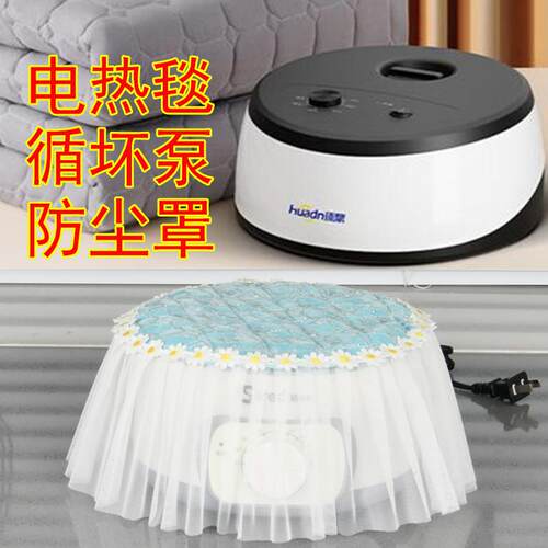 电褥子盖巾万能通用型盖布