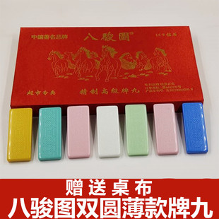 东北超薄牌九牌骨牌超薄大号双钱竹丝顶牛牛子天九牌牌九骨牌成人