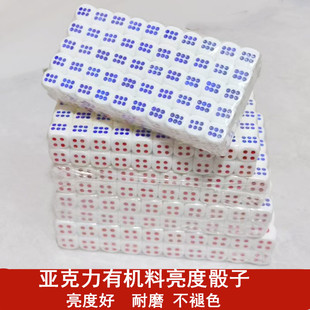 色子酒吧ktv专用骰子麻将筛子骰盅骰粒大号白色亚克力色盅塞子粒