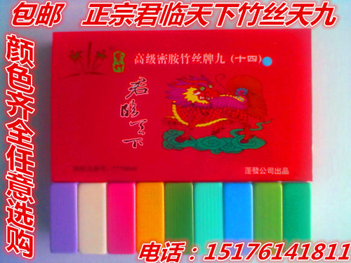 紫竹大号牌九骨牌顶牛天九竹丝牌九麻将牌九实心加厚加重牌九