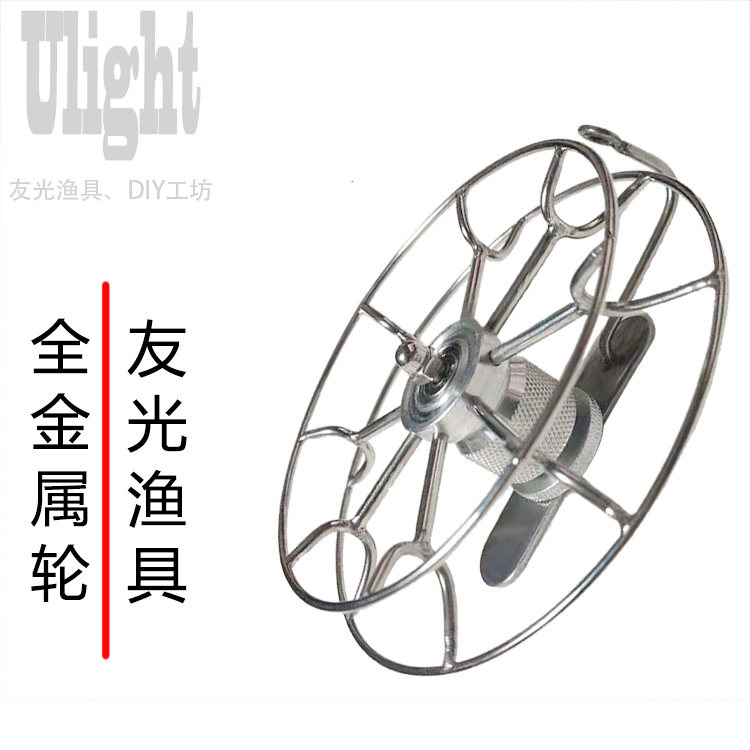 手拨轮不锈钢车盘八卦轮矶钓前打轮带泄力全金属筏钓轮微铅轮i.