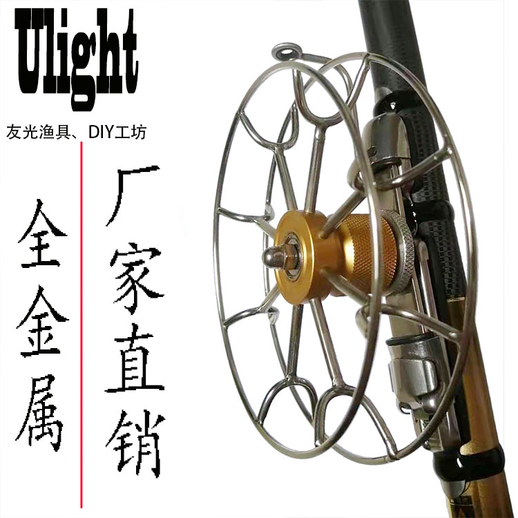 手拨轮不锈钢谷麦车盘八卦轮矶钓前打轮带泄力全金属筏钓轮微铅轮