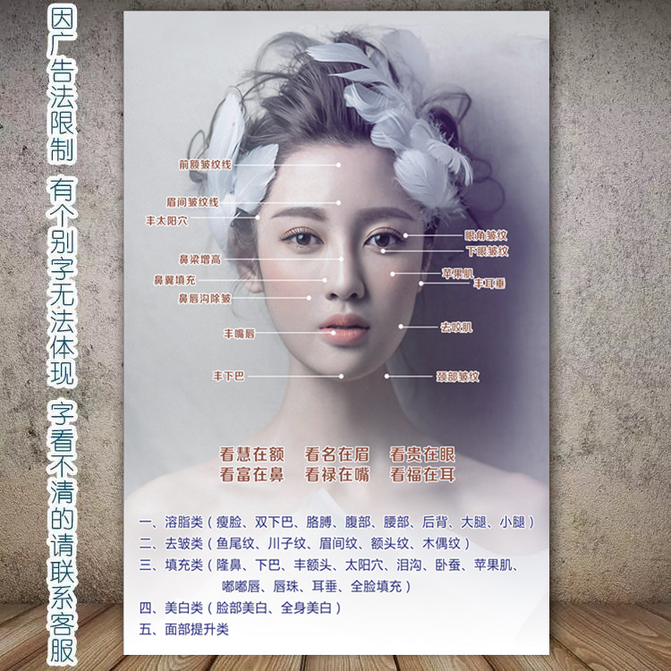 养生会所美体纹绣装饰画挂画