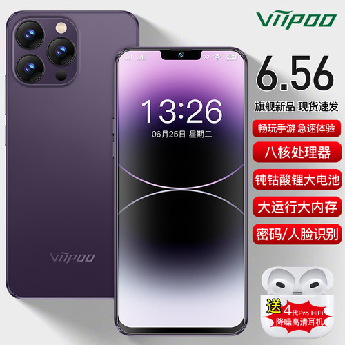 品牌特卖正品护眼学生价智能手机