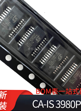 CA-IS3980P  封装SSOP20 隔离型8通道数字输入接收器 川土微系列