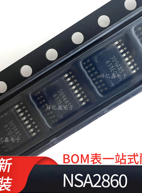 NSA2860 丝印3094AS  封装SSOP16 传感器调理变送器 全新纳芯微IC