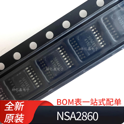 NSA2860 丝印3094AS  封装SSOP16 传感器调理变送器 全新纳芯微IC