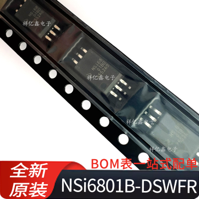 NSI6801B-DSWFR  丝印NSI6801BD 封装SOW-6 单通道隔离栅极驱动器